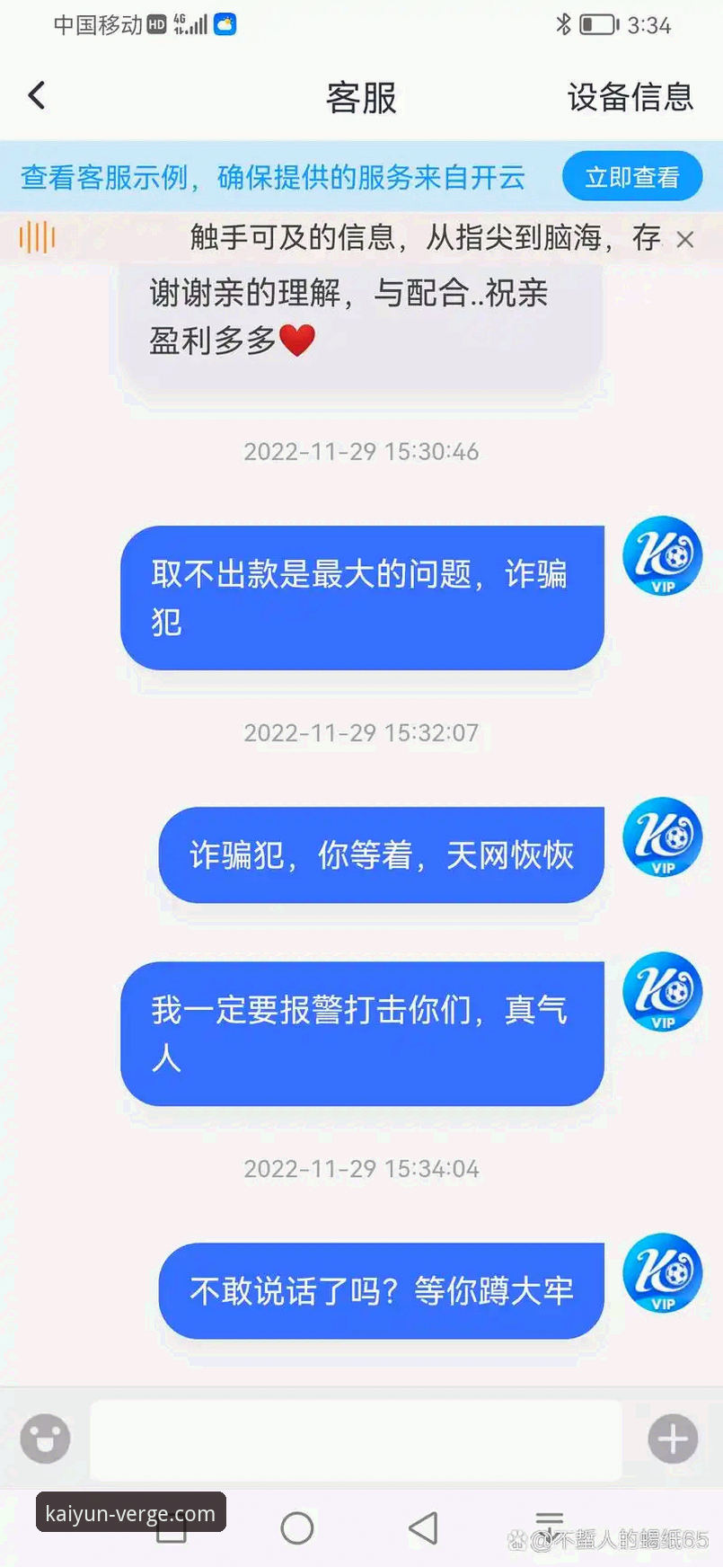 开云官网最新版 开云体育入口最新动态:官方平台v2.1.0版本全面解析与实战指南