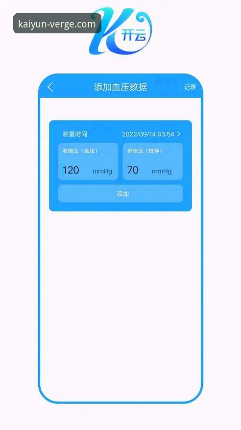开云下载安装 开云体育入口与下载安装详解